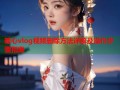 糖心vlog视频删除方法详解及操作步骤指南