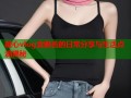 糖心vlog金雅善的日常分享与生活点滴揭秘
