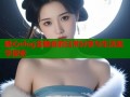糖心vlog金雅善的日常分享与生活美学探索